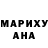 Метадон белоснежный Mamke Ky